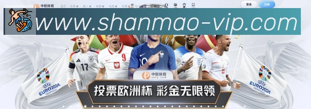 企业概况