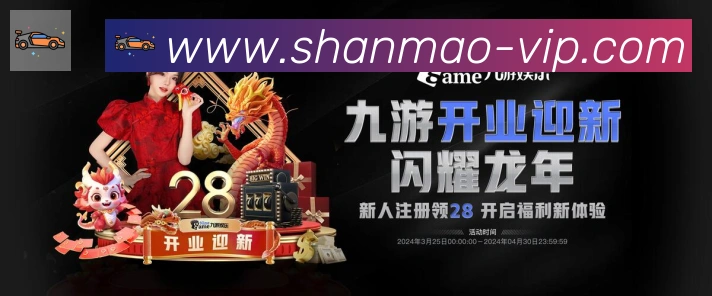 战术演练